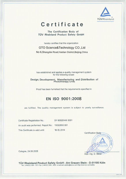Китай EWAY (HK) GLOBALLIGHTING TECHNOLOGY CO LTD Сертификаты